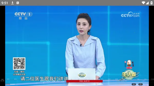 WEB电视TV版安卓版手机版 WEB电视TV版安卓版手机版