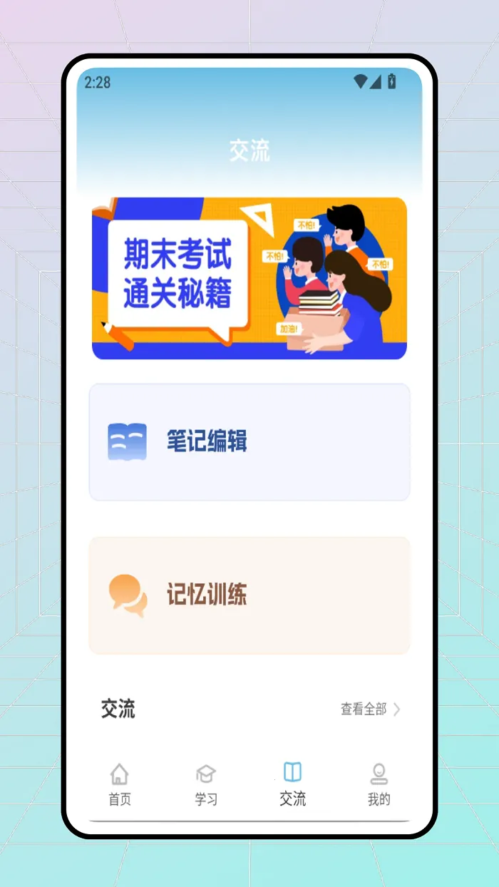 ѩ��Ӣ��v1.0.0 �ٷ������ͼ