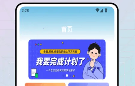 雪梨英语 雪梨英语