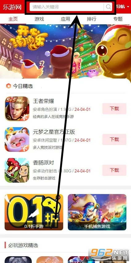 海尔巨商汇 海尔巨商汇