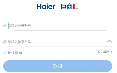 海尔巨商汇 海尔巨商汇