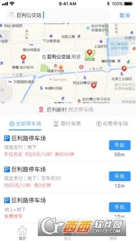 ����ͣ��2026���°汾 3.0.0V3.0.0 ��Ѱ��ͼ