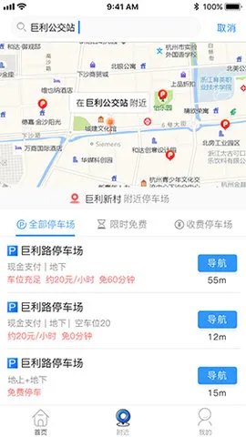 ����ͣ��2026���°汾 3.0.0V3.0.0 ��Ѱ��ͼ