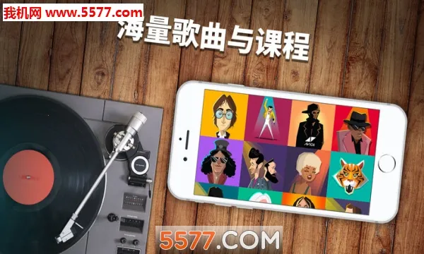 simply pianov7.21.4 ��Ѱ��ͼ