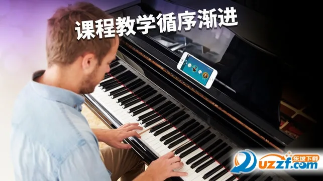 simply pianov7.21.4 ��Ѱ��ͼ