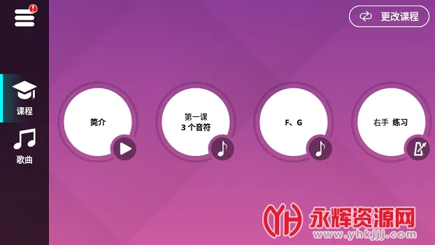 simply piano simply piano