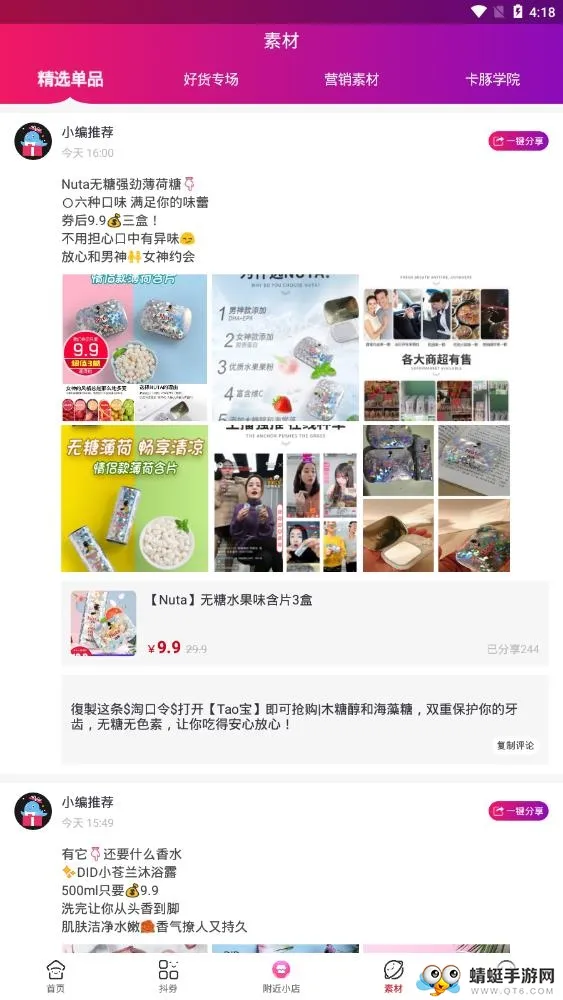 �����ֹ�v0.0.9 �ٷ������ͼ