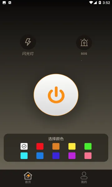 ��ӳ�ֵ�Ͳ2026���ذ�װv1.0.1 �ֻ����ͼ