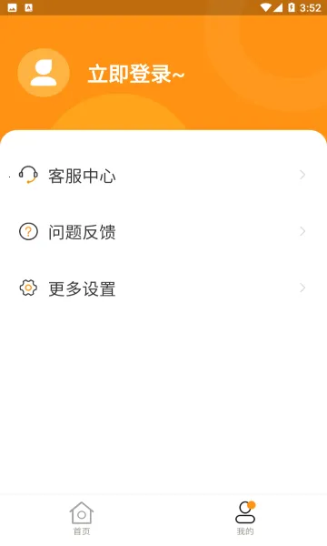 ��ӳ�ֵ�Ͳ2026���ذ�װv1.0.1 �ֻ����ͼ