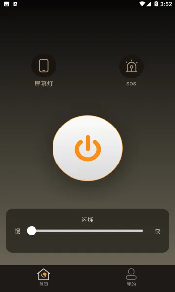 ��ӳ�ֵ�Ͳ2026���ذ�װv1.0.1 �ֻ����ͼ