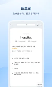 ŷ·Ӣ��ʵ������ֻ���v26.4.0 �ֻ����ͼ