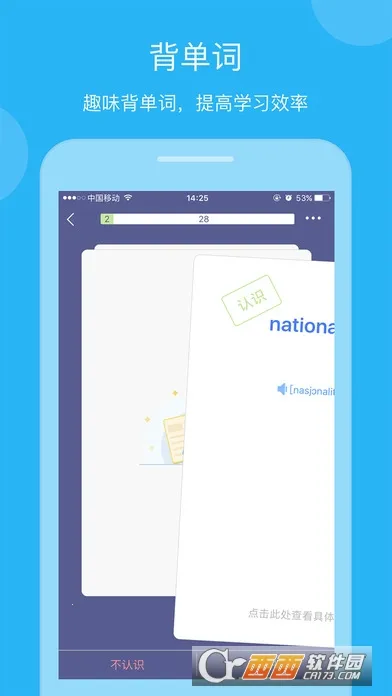 ŷ·Ӣ��ʵ������ֻ���v26.4.0 �ֻ����ͼ