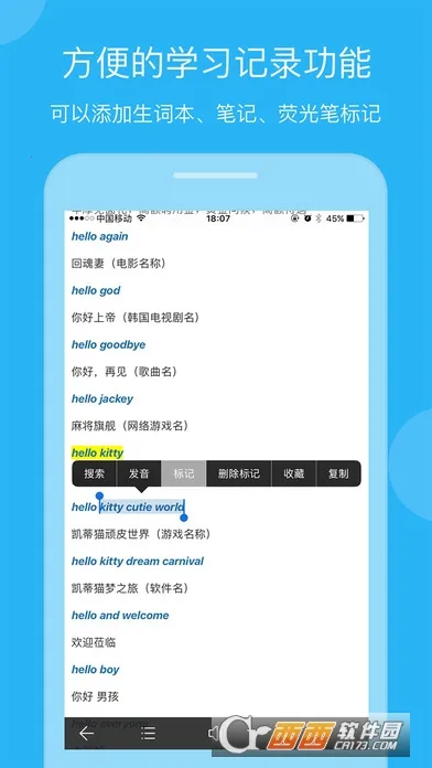 ŷ·Ӣ��ʵ������ֻ���v26.4.0 �ֻ����ͼ