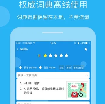 ŷ·Ӣ��ʵ������ֻ���