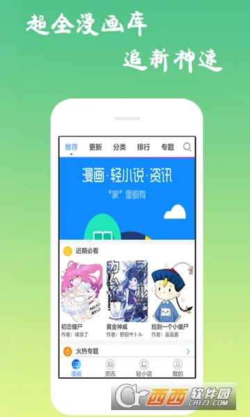 ������2026�ٷ����°汾v6.0.8 ��Ѱ��ͼ