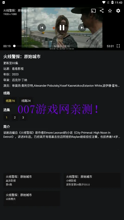 ����Ӱ��2026�ٷ�����v1.0.3 �ٷ������ͼ