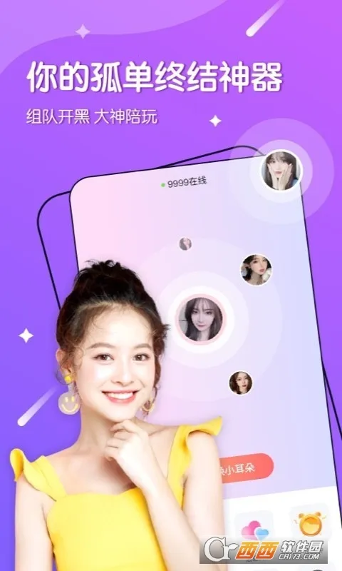 �������v7.94.0 ��׿���ͼ