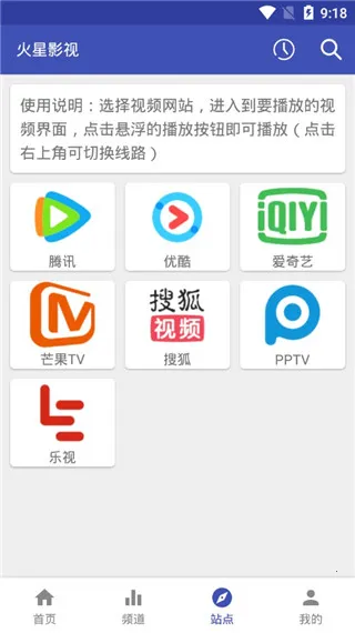 ����Ӱ��2026�ٷ�����v6.5.9 ��Ѱ��ͼ