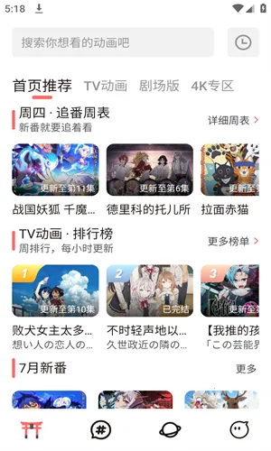 ��Ҷ����v1.0 �ֻ����ͼ