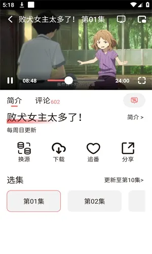 ��Ҷ����v1.0 �ֻ����ͼ