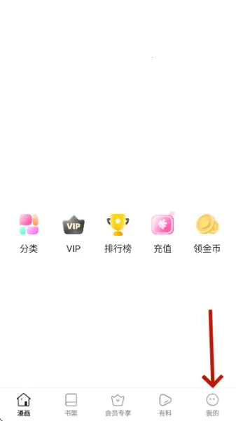 枫叶动漫 枫叶动漫