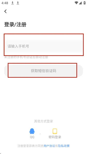 枫叶动漫 枫叶动漫
