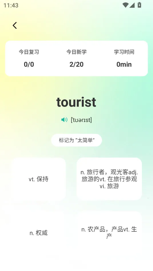 ��Ƥ���ʰ�׿���ֻ���v3.0.0 ��׿���ͼ