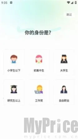 ��Ƥ���ʰ�׿���ֻ���