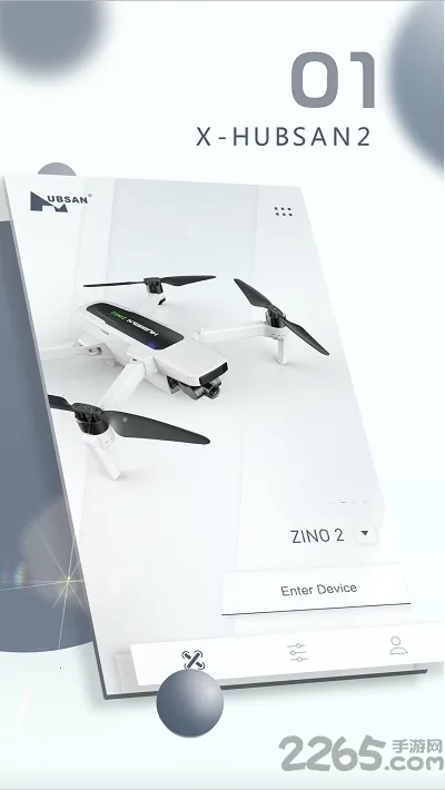 XHubsan22026�ٷ�����v3.8.6 �ֻ����ͼ