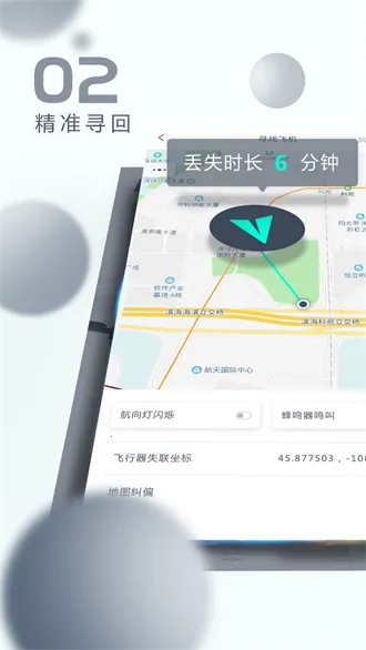 XHubsan22026�ٷ�����v3.8.6 �ֻ����ͼ