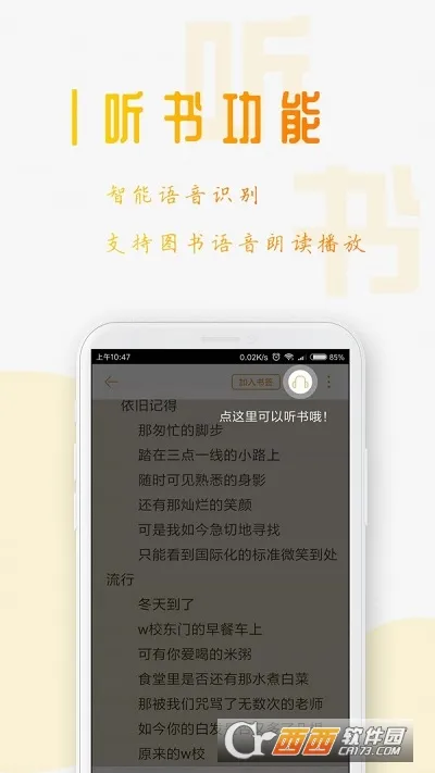 �Ǽ��Ķ�v1.8.7 ��Ѱ��ͼ