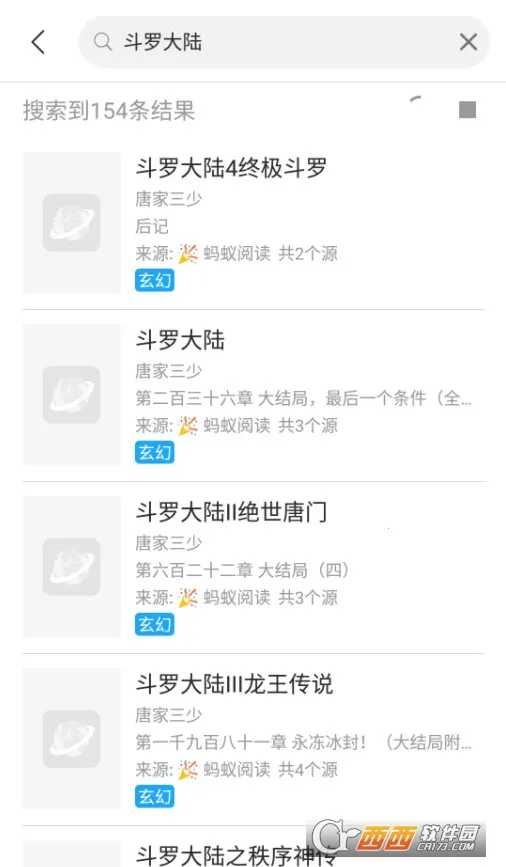 �Ǽ��Ķ�v1.8.7 ��Ѱ��ͼ