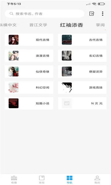 �Ǽ��Ķ�v1.8.7 ��Ѱ��ͼ