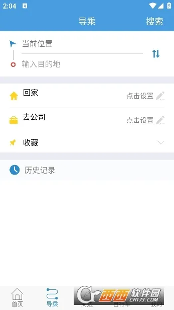 ˮ��ͨe��v2.0.0 �ֻ����ͼ