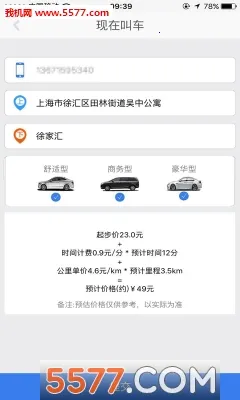 ���ڳ���v8.2.8 �ٷ������ͼ