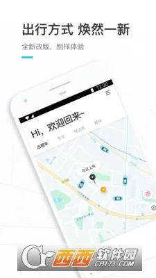 ���ڳ���v8.2.8 �ٷ������ͼ