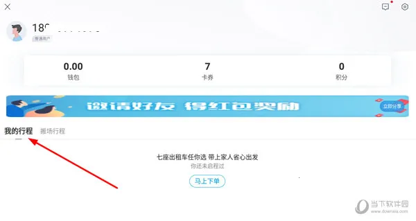 ���ڳ���