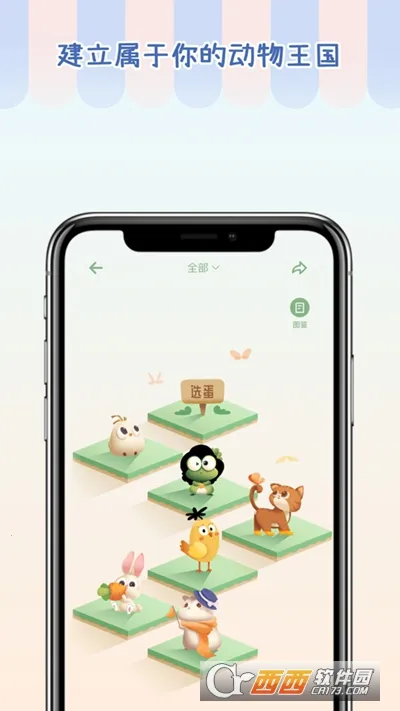 רע����v2.0.1 �ֻ����ͼ