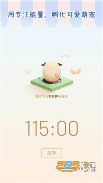 רע����v2.0.1 �ֻ����ͼ