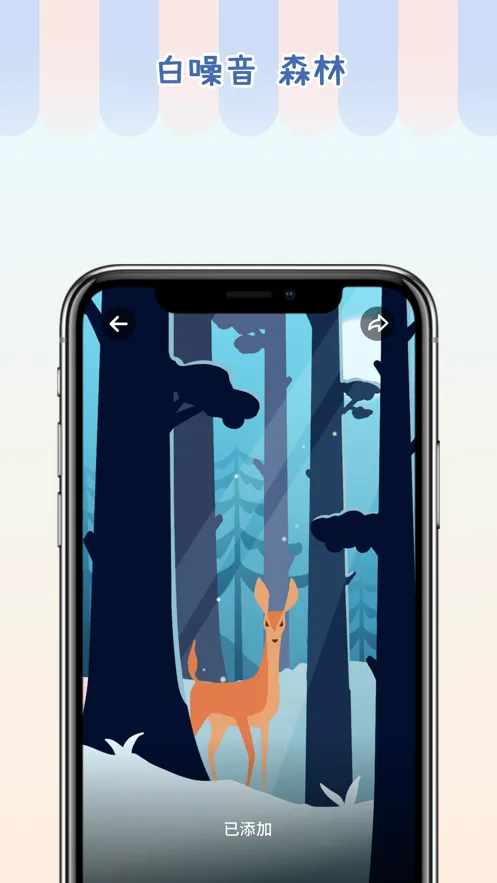 רע����v2.0.1 �ֻ����ͼ