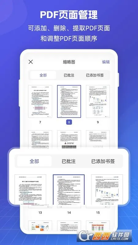 ���PDFȫ����