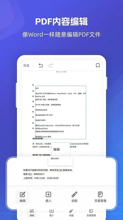 ���PDFȫ����v5.1.47101 ��Ѱ��ͼ