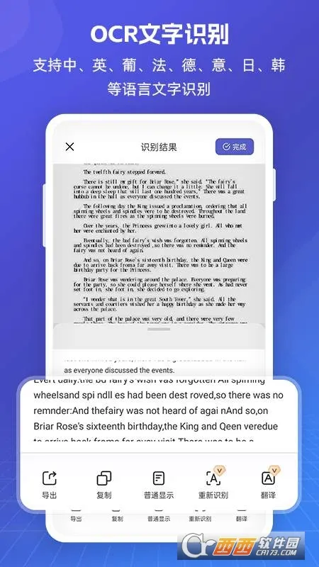 ���PDFȫ����v5.1.47101 ��Ѱ��ͼ