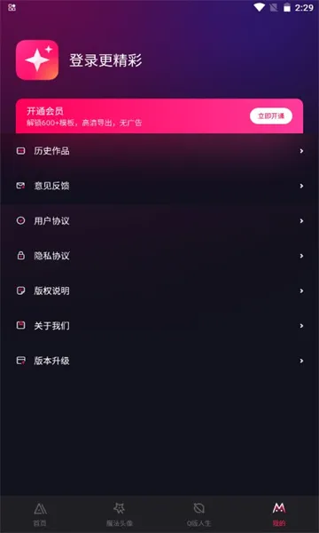 AI�ٱ����2026�ٷ�����v2.0.8 ��Ѱ��ͼ