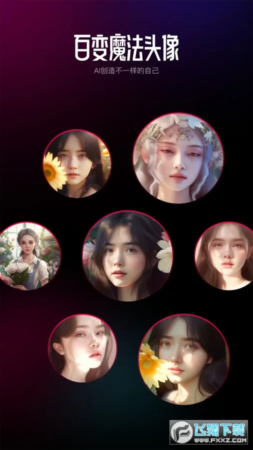 AI�ٱ����2026�ٷ�����v2.0.8 ��Ѱ��ͼ