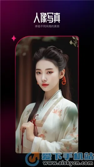 AI�ٱ����2026�ٷ�����v2.0.8 ��Ѱ��ͼ