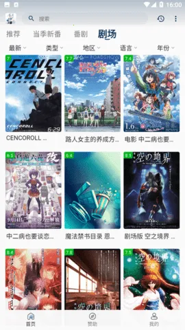 AI�ٱ����2026�ٷ�����v2.0.8 ��Ѱ��ͼ