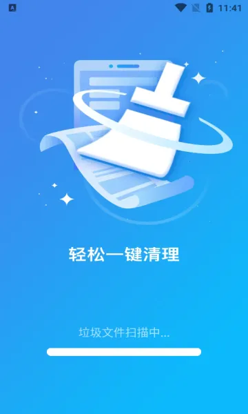 �������ٴ�ʦ2026���°汾v1.0.5 �ٷ������ͼ