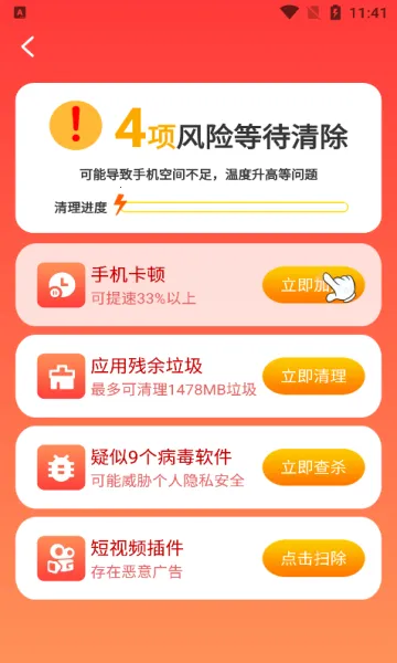 �������ٴ�ʦ2026���°汾v1.0.5 �ٷ������ͼ