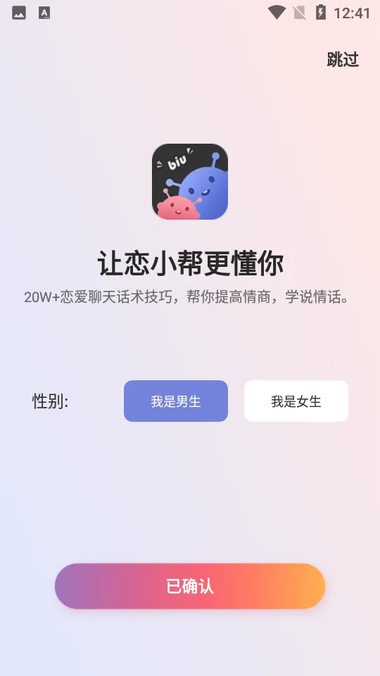 ��С��v2.0.2 �ֻ����ͼ